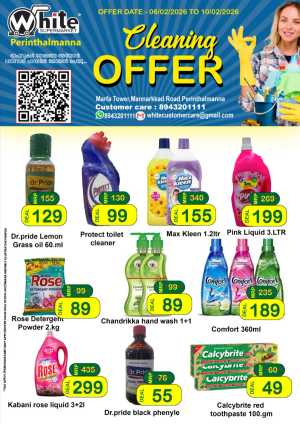 Cleaning Offer In White Hypermarket Malappuram