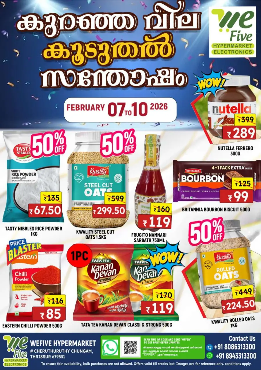 February Mega Offer