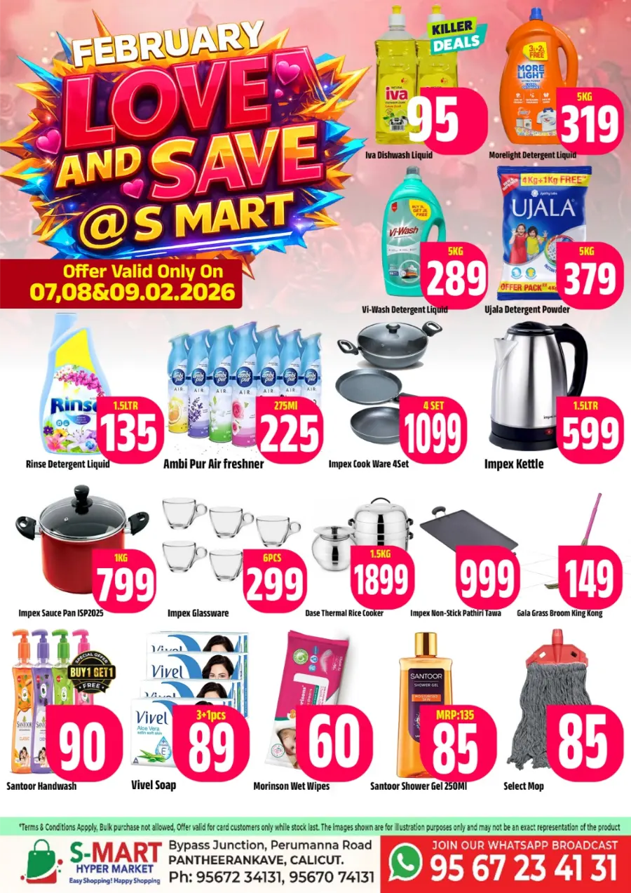 Home Essentials Deals