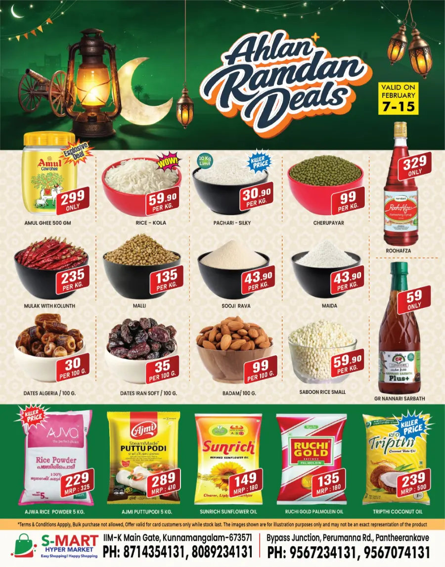 Ahlan Ramadan Deals