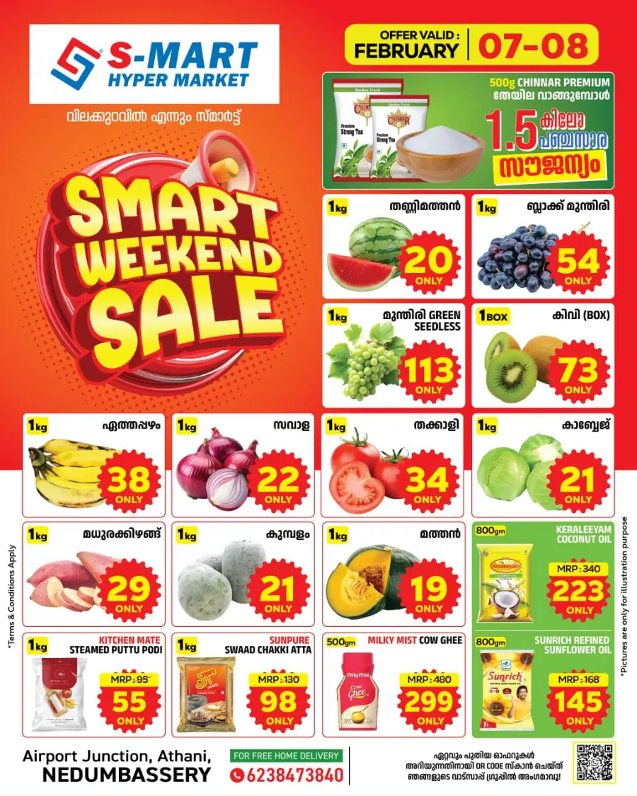 Smart Weekend Sale