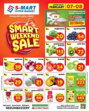 Smart Weekend Sale In S-MART Hyper Market Ernakulam