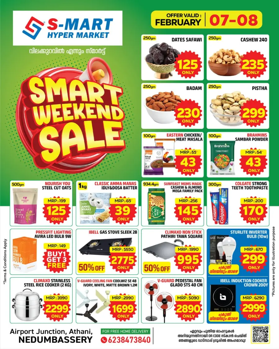 Smart Weekend Sale