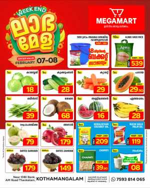 Weekend Offer In Megamart Ernakulam