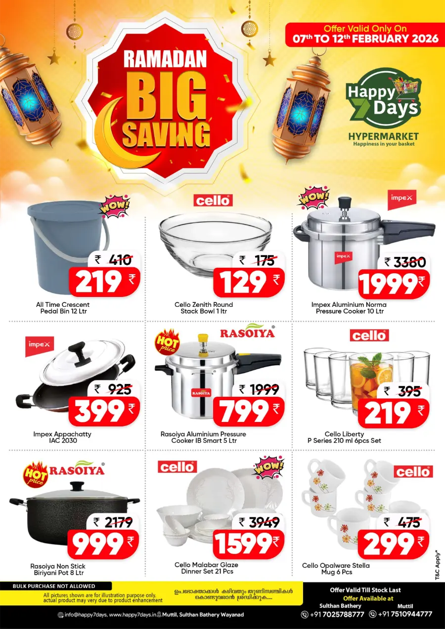 Ramadan Big Saving Offers