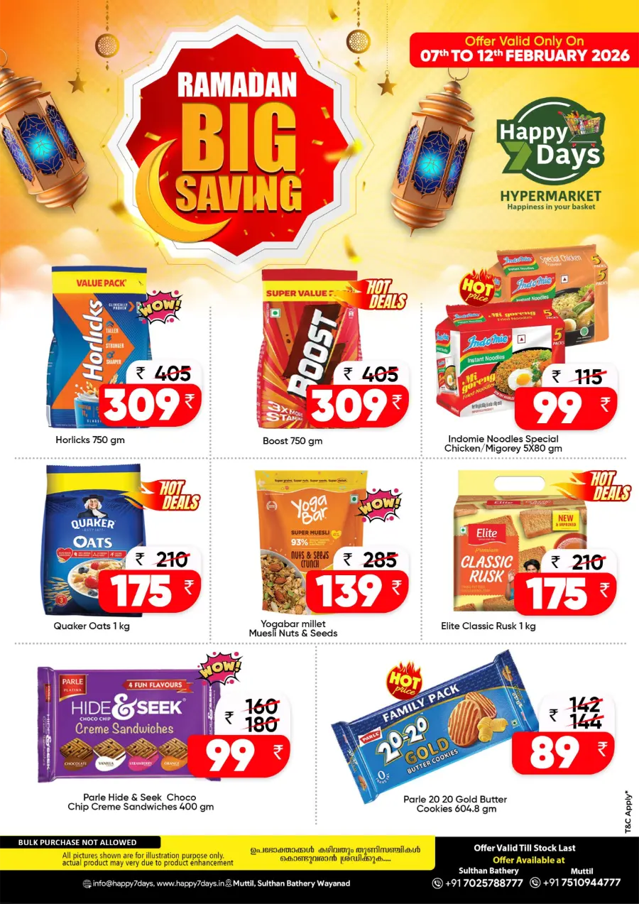Ramadan Big Saving Offers