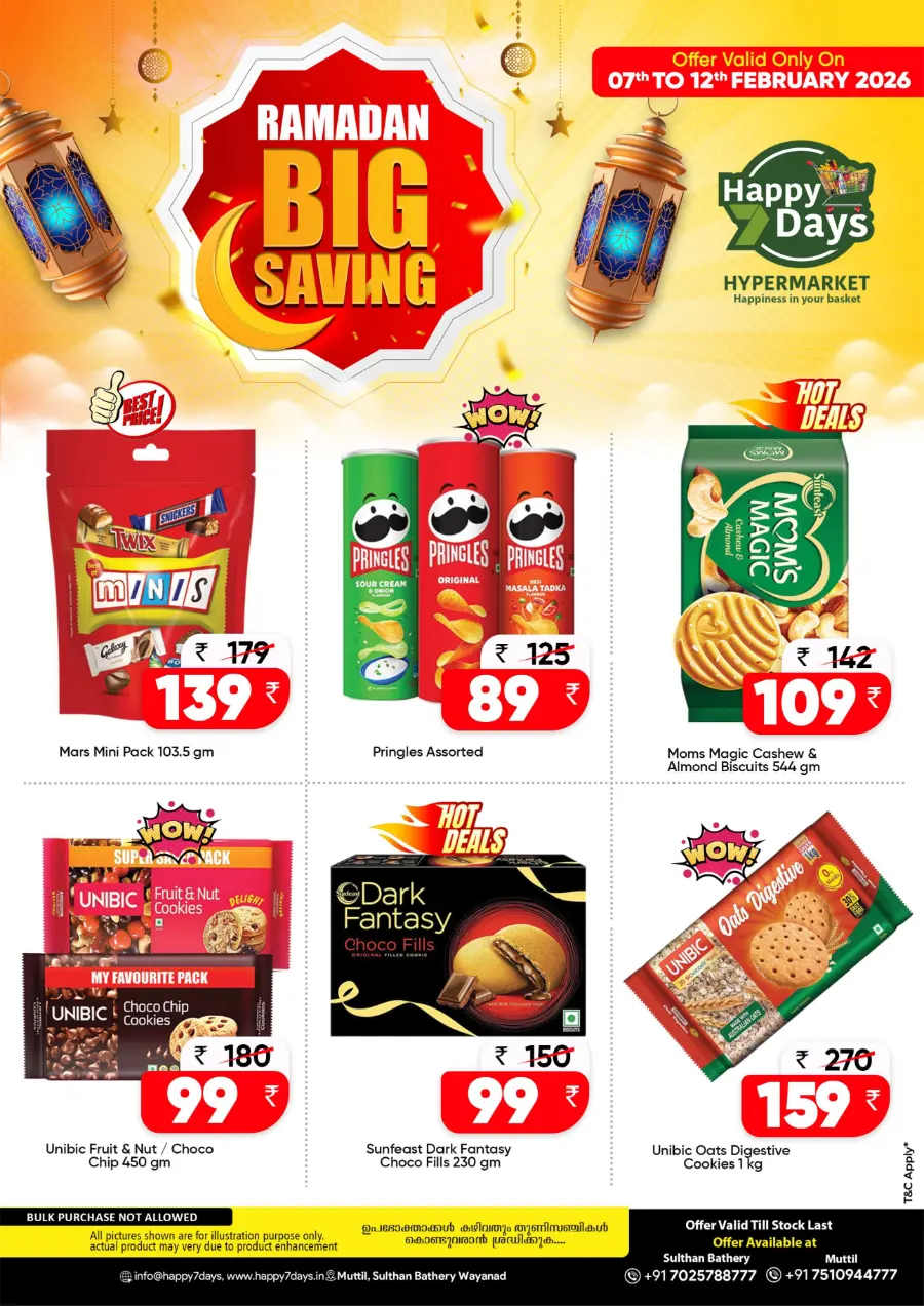 Ramadan Big Saving Offers