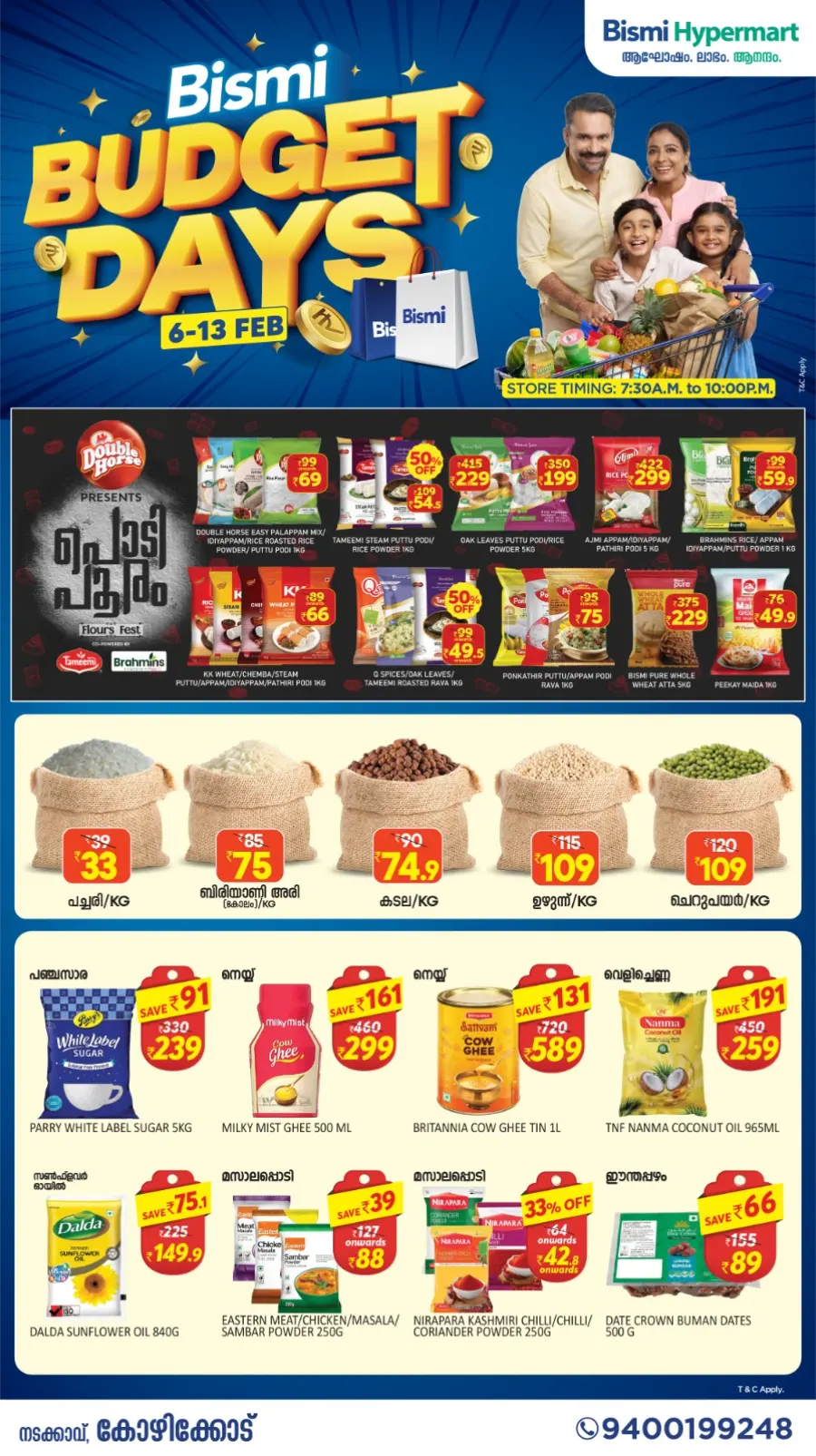 Budget Days Grocery & Home Deals 2026