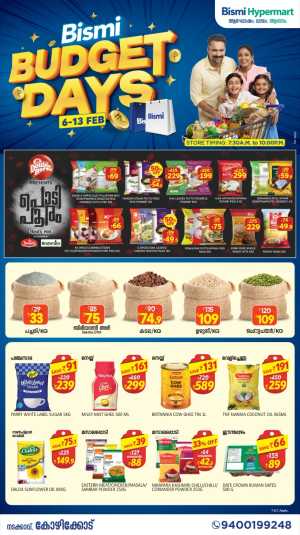 Budget Days Grocery & Home Deals 2026 In Bismi Hypermart Calicut