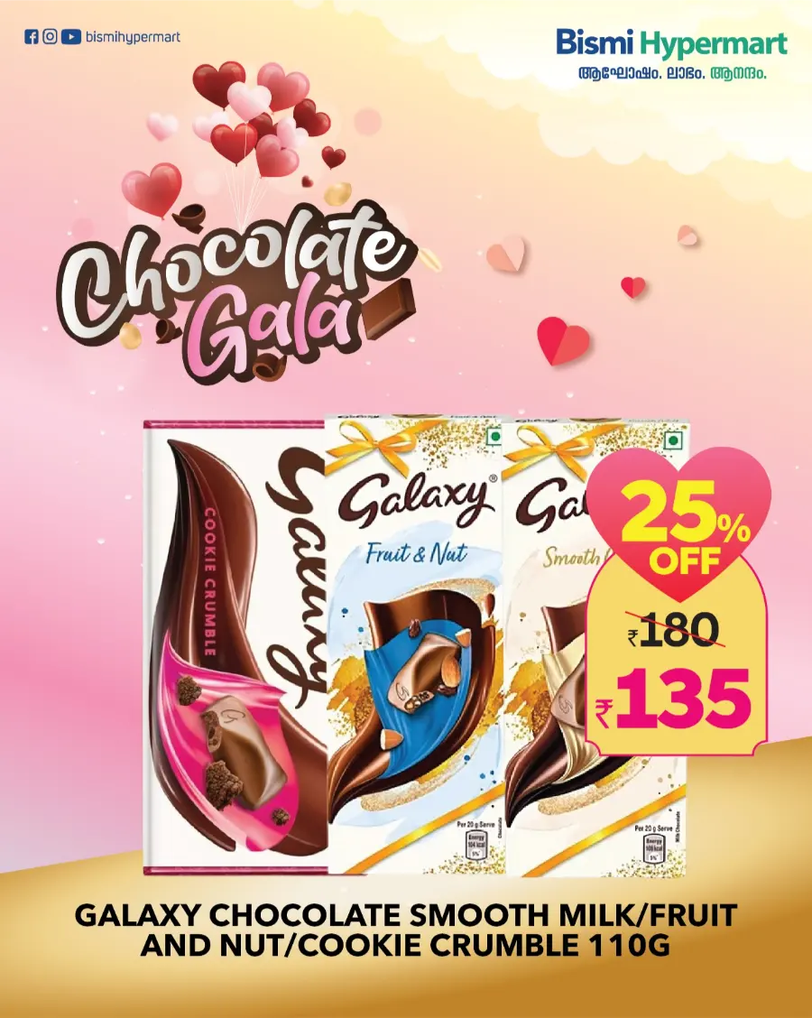 Budget Days Grocery & Home Deals 2026