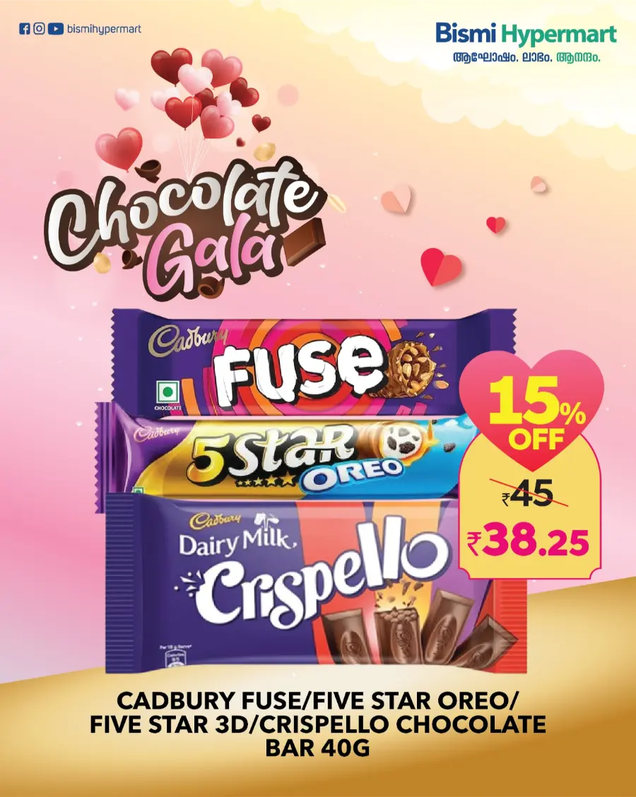 Budget Days Grocery & Home Deals 2026