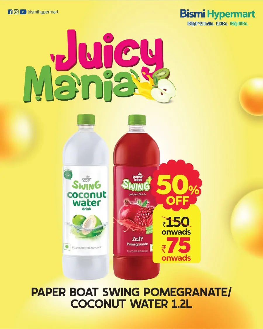 Budget Days Grocery & Home Deals 2026