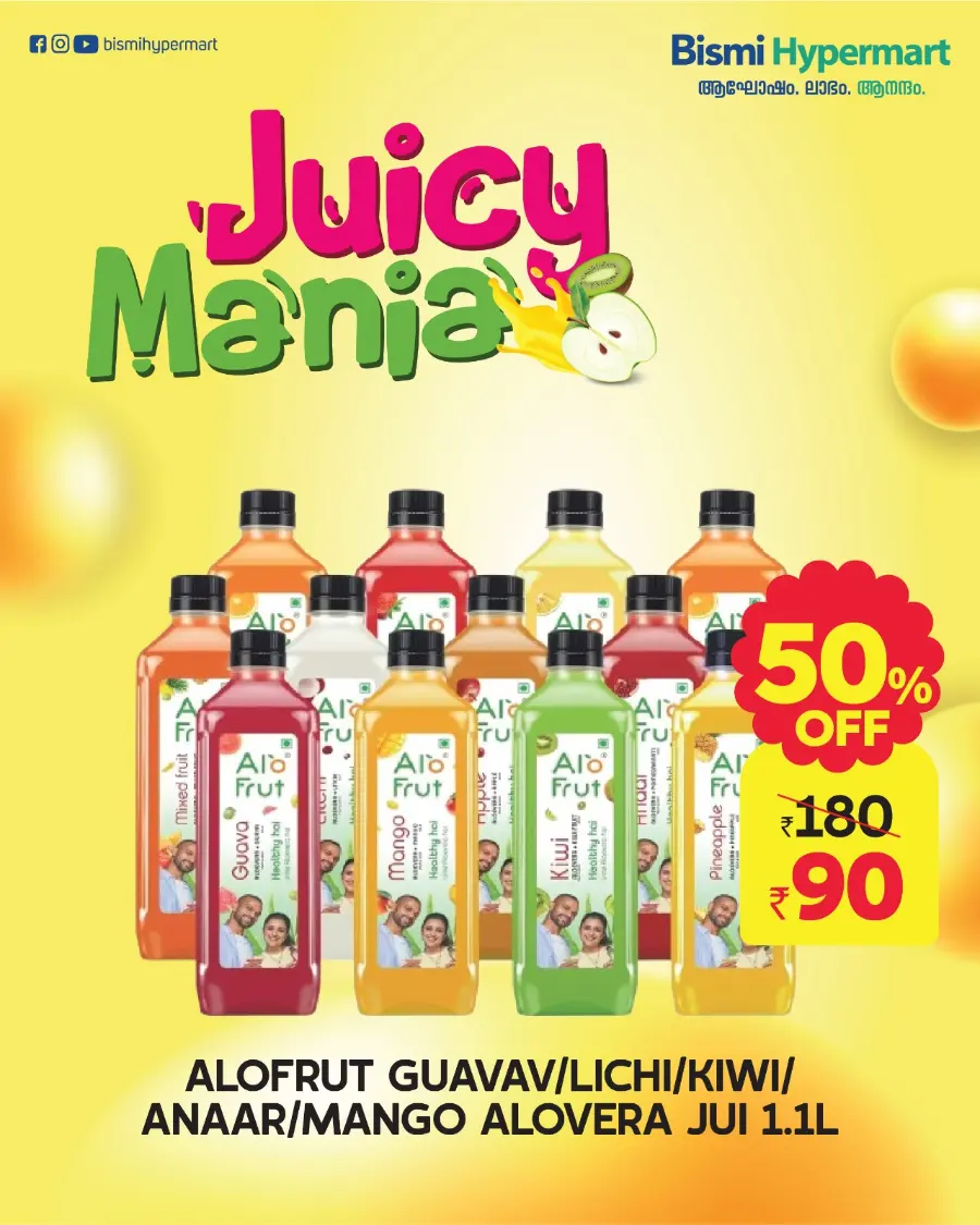 Budget Days Grocery & Home Deals 2026