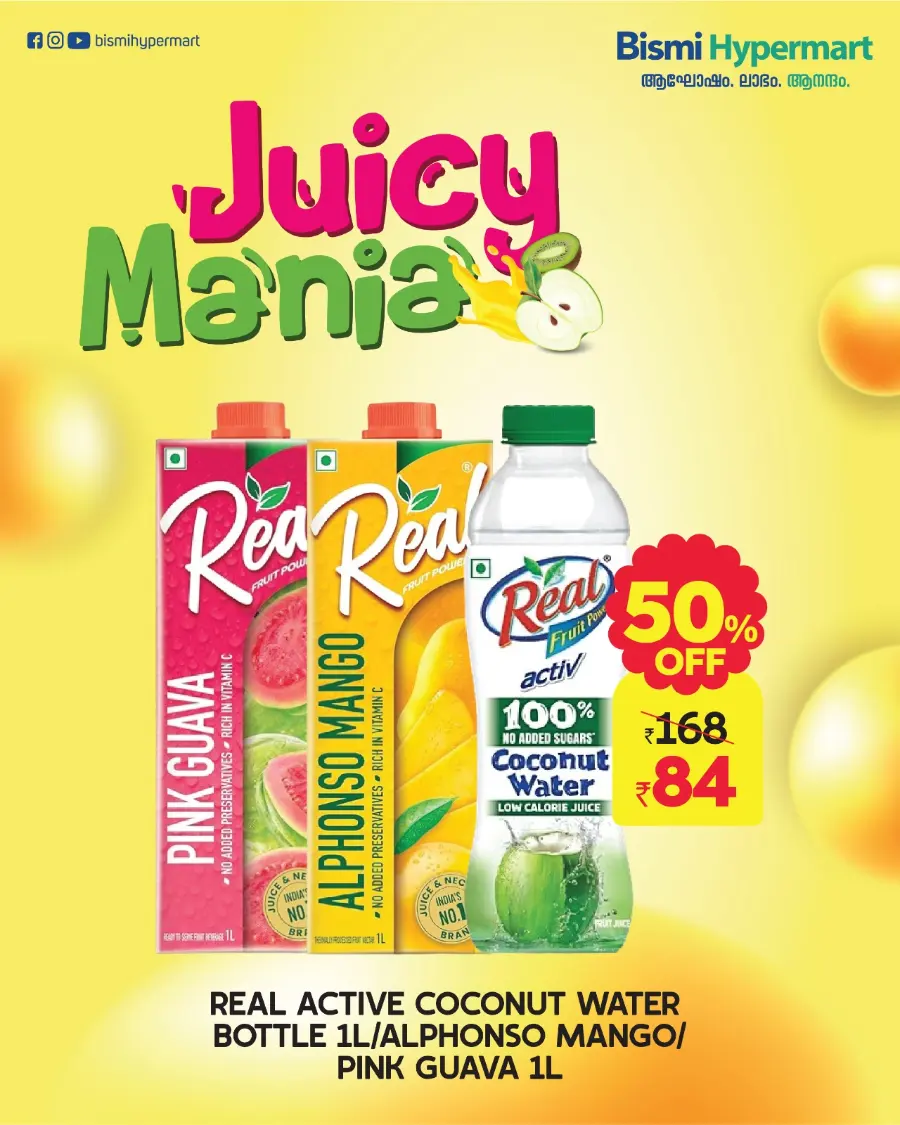 Budget Days Grocery & Home Deals 2026