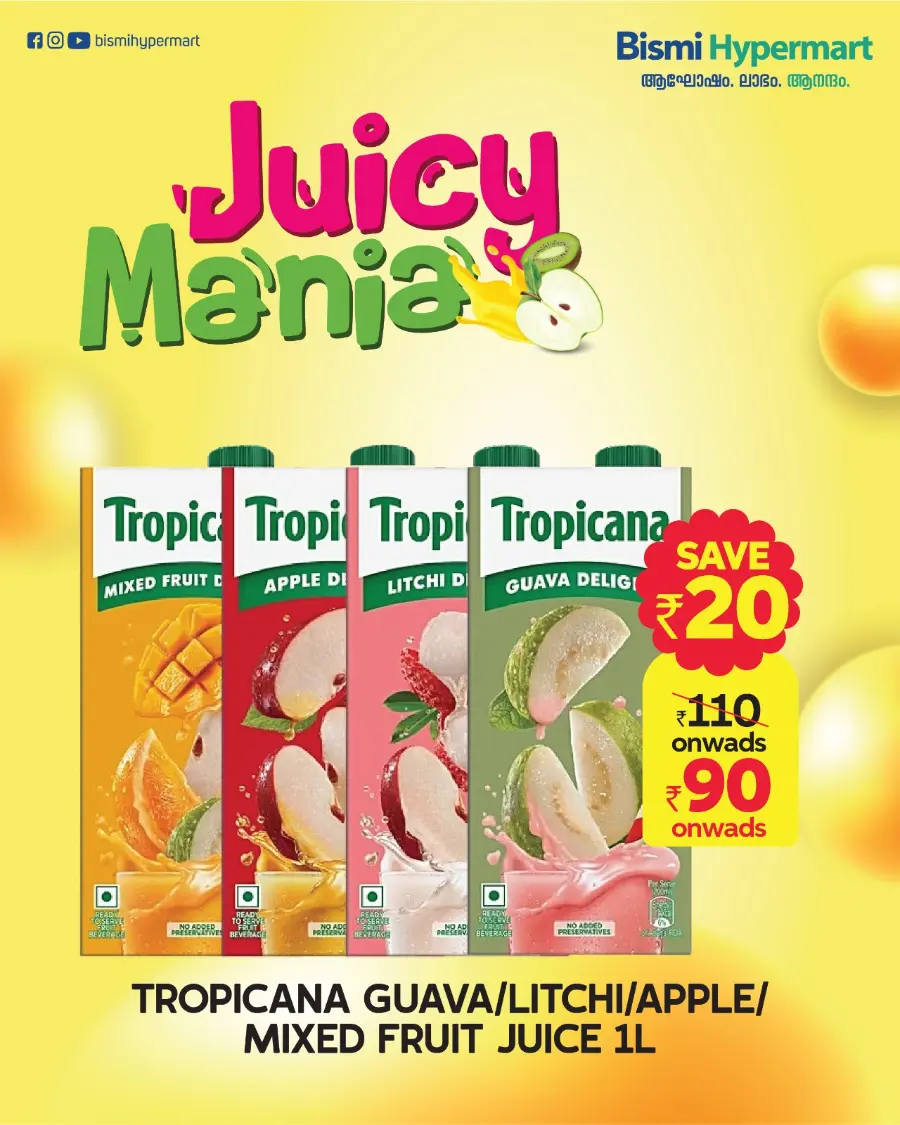 Budget Days Grocery & Home Deals 2026