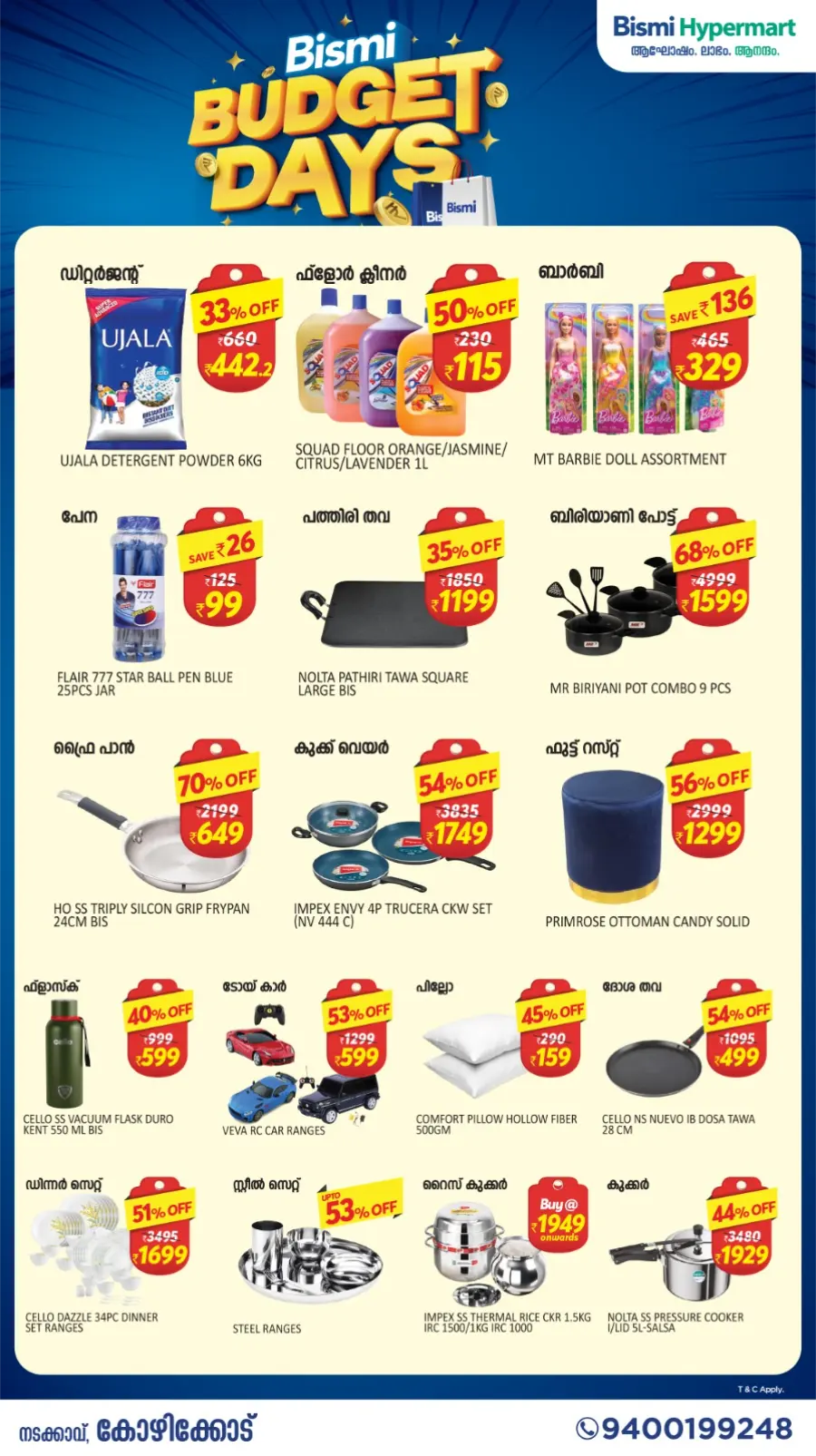 Budget Days Grocery & Home Deals 2026