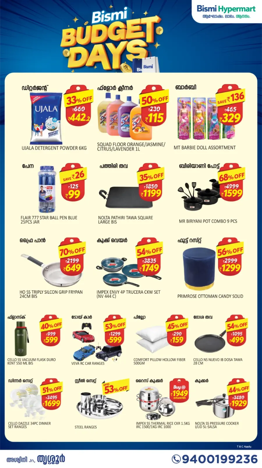 Budget Days Grocery & Home Appliances Offers