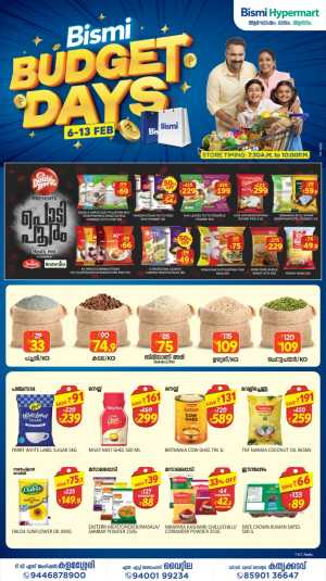 Budget Days Grocery & Home Appliances Offers In Bismi Hypermart Ernakulam