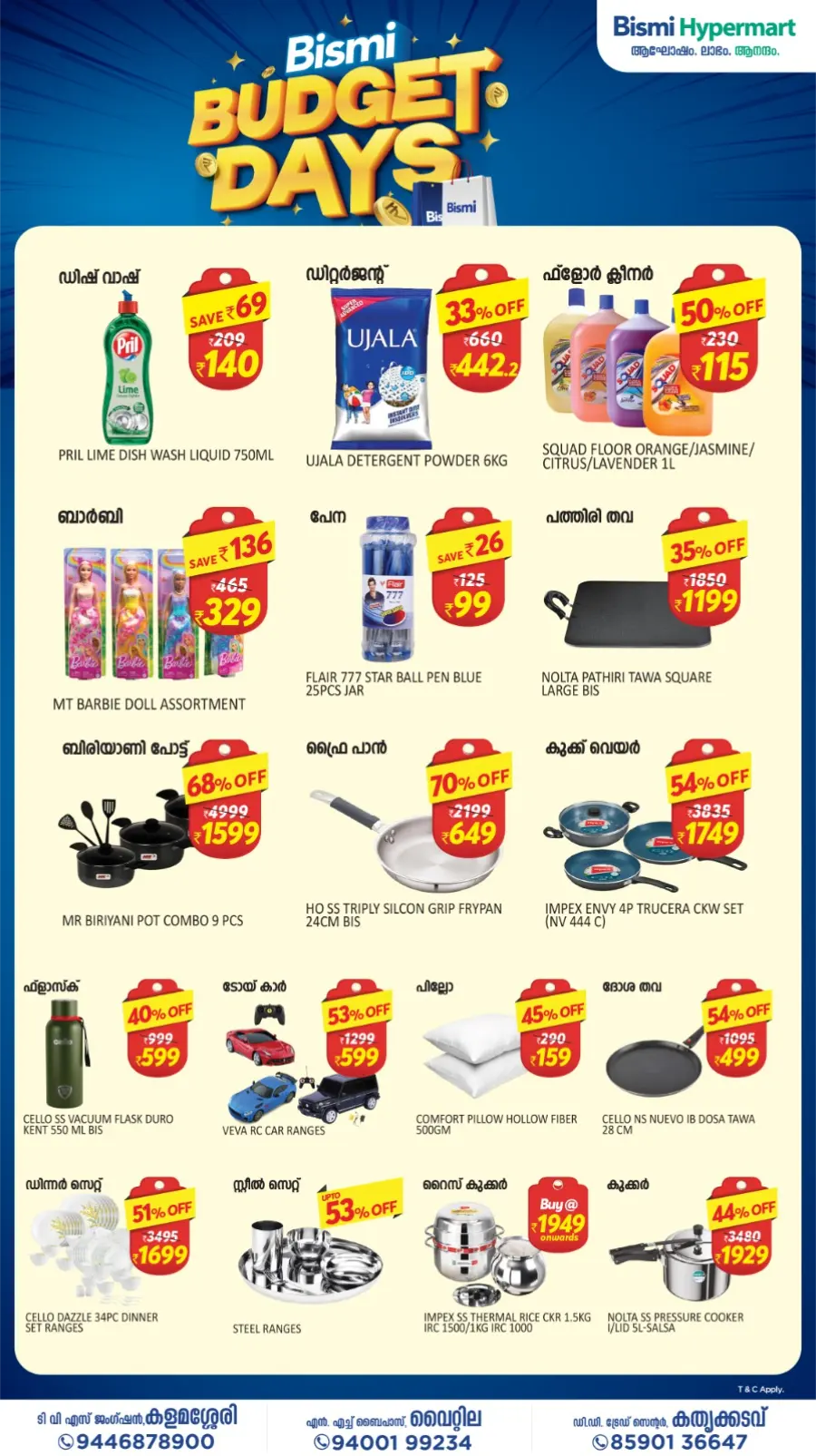 Budget Days Grocery & Home Appliances Offers