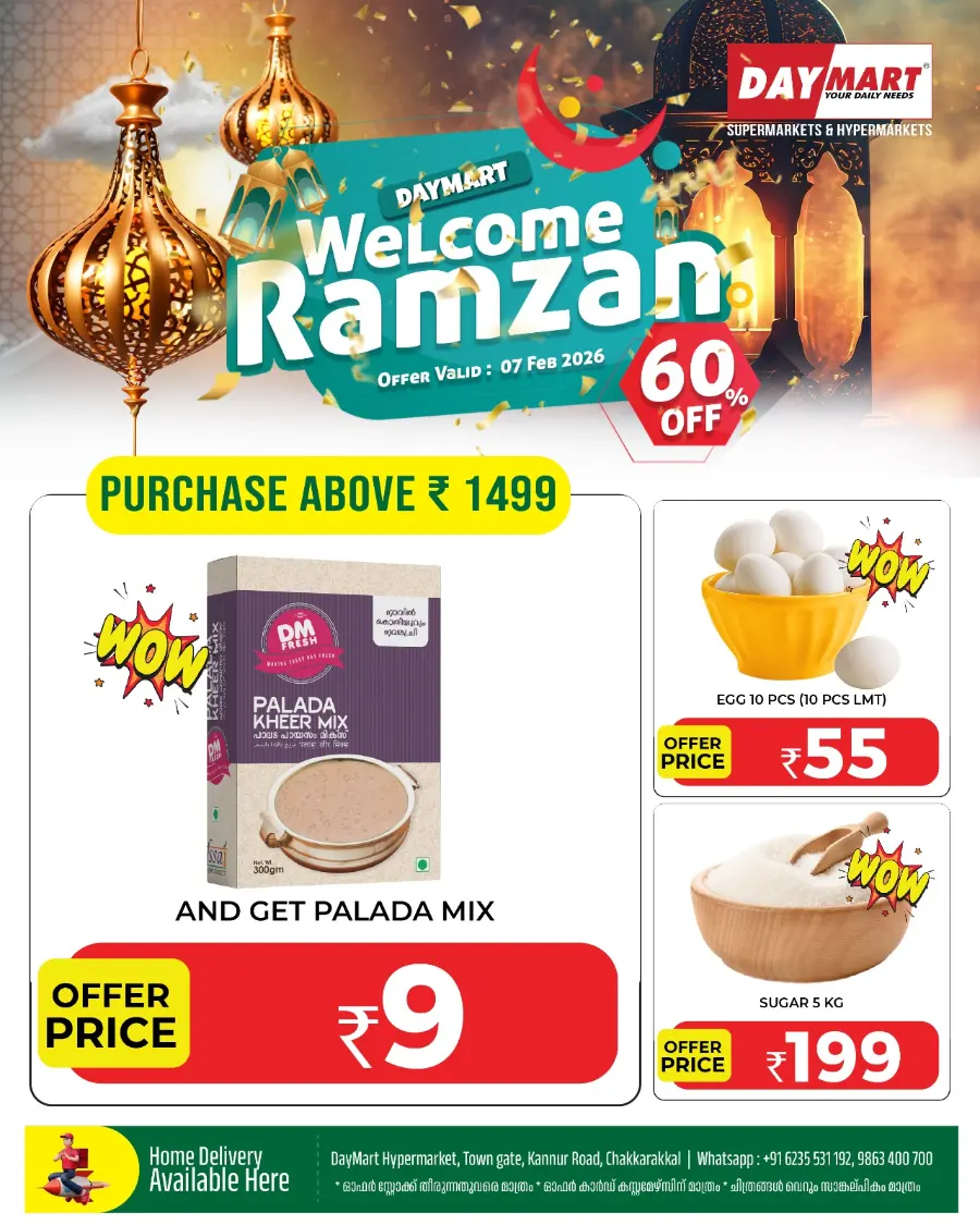 Welcome Ramzan Sale: Up to 60% OFF