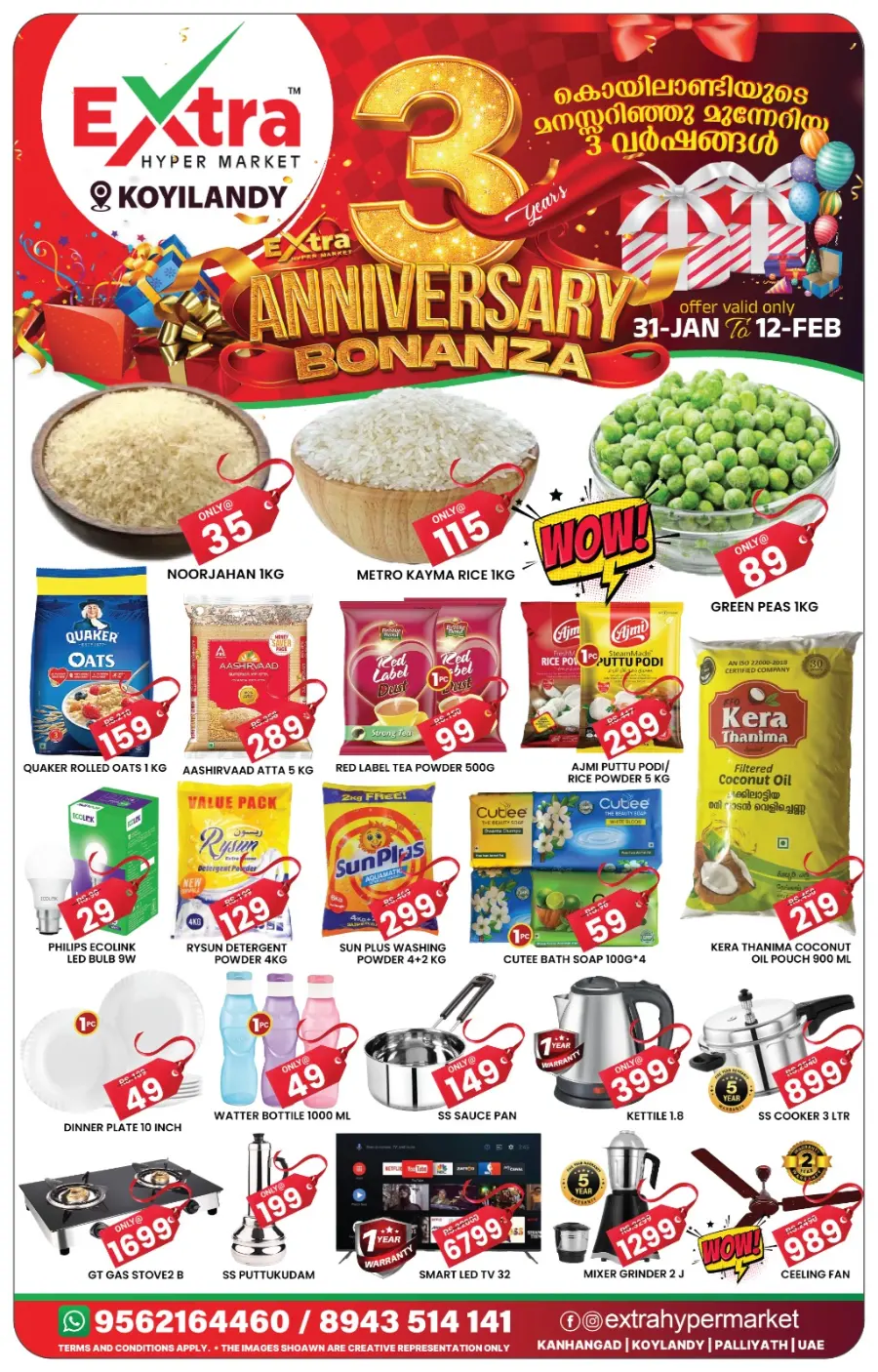 Weekend Mega Promotion