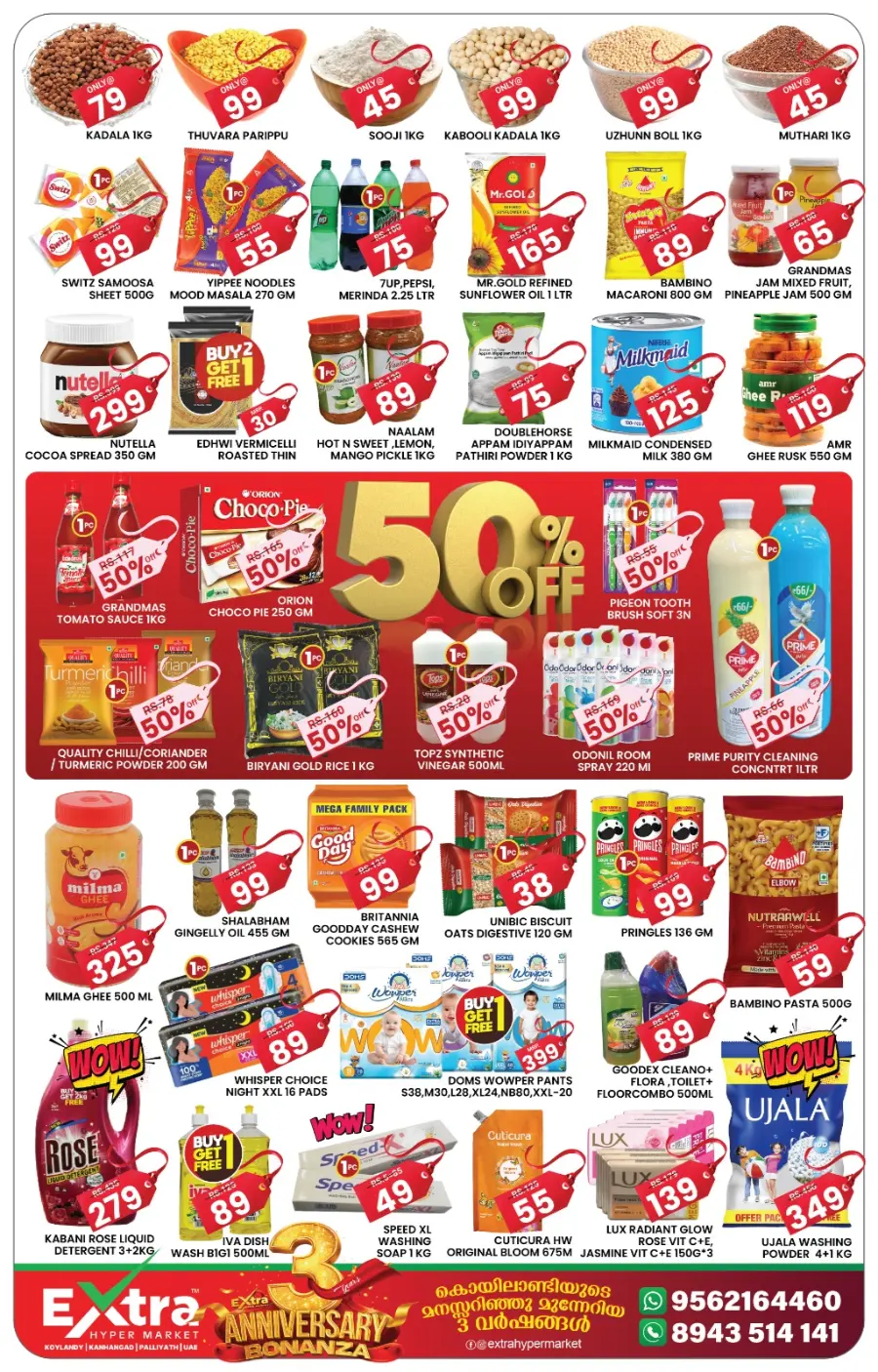 Weekend Mega Promotion