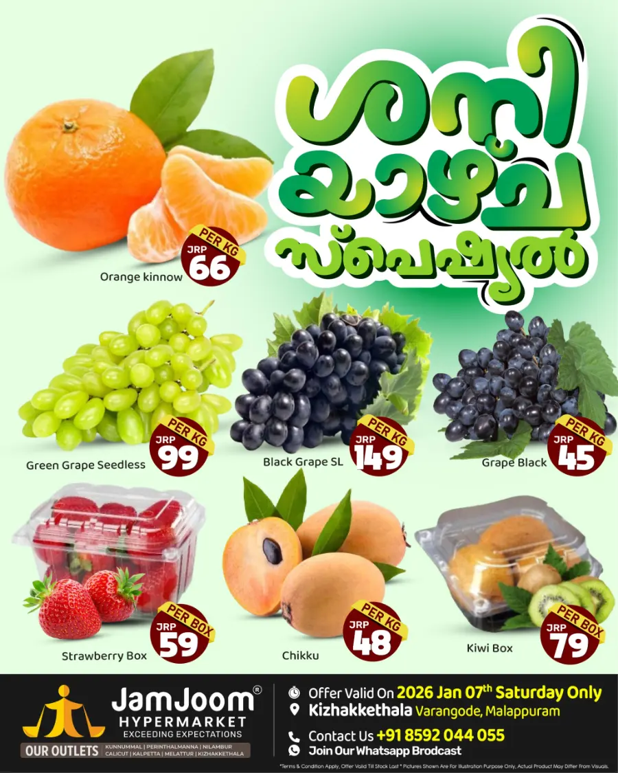 Saturday Fresh Deals