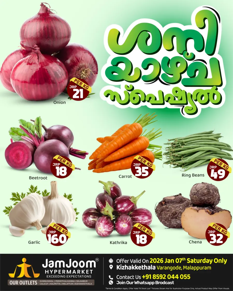 Saturday Fresh Deals