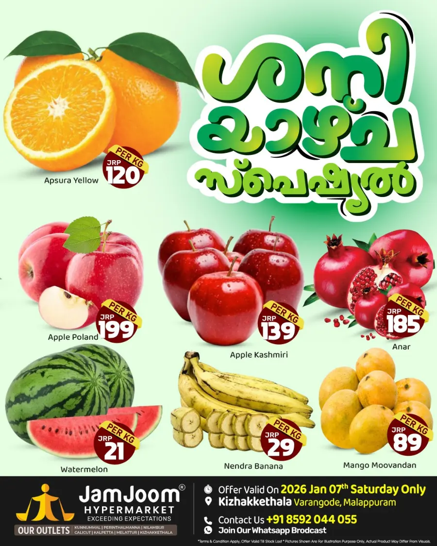 Saturday Fresh Deals