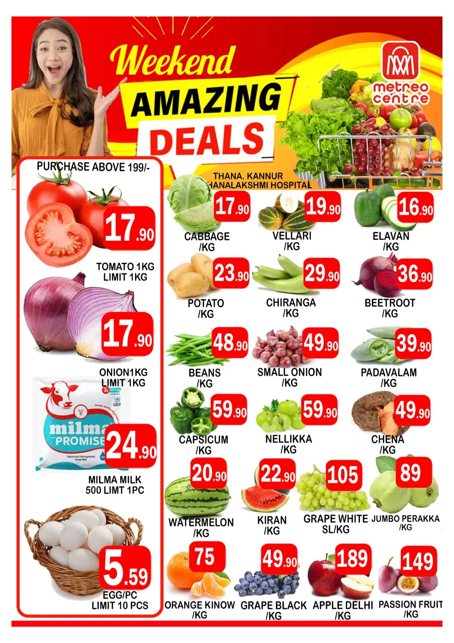 Weekend Amazing Deals