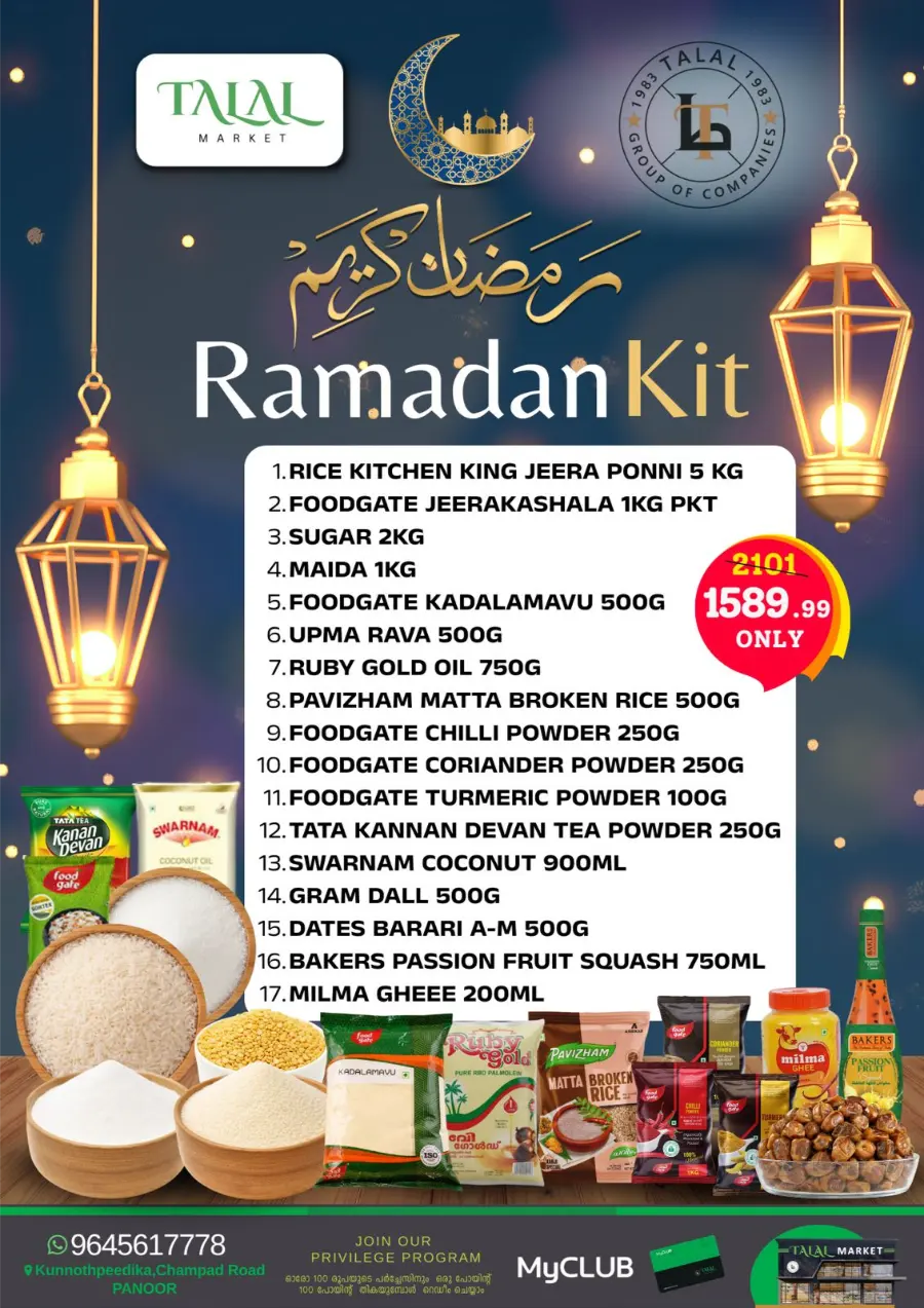 Great Saving Days Offers