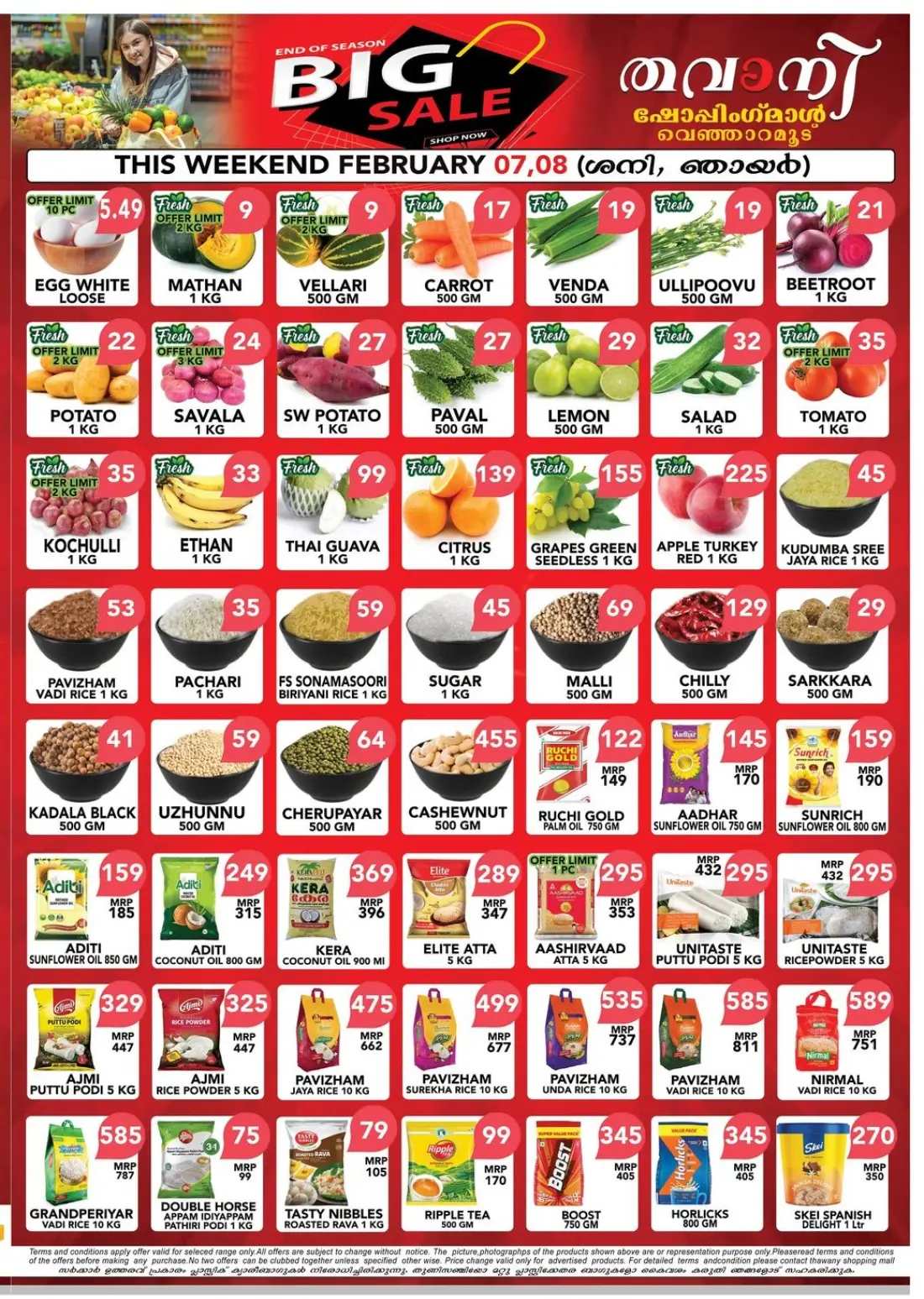 End of Season Big Sale