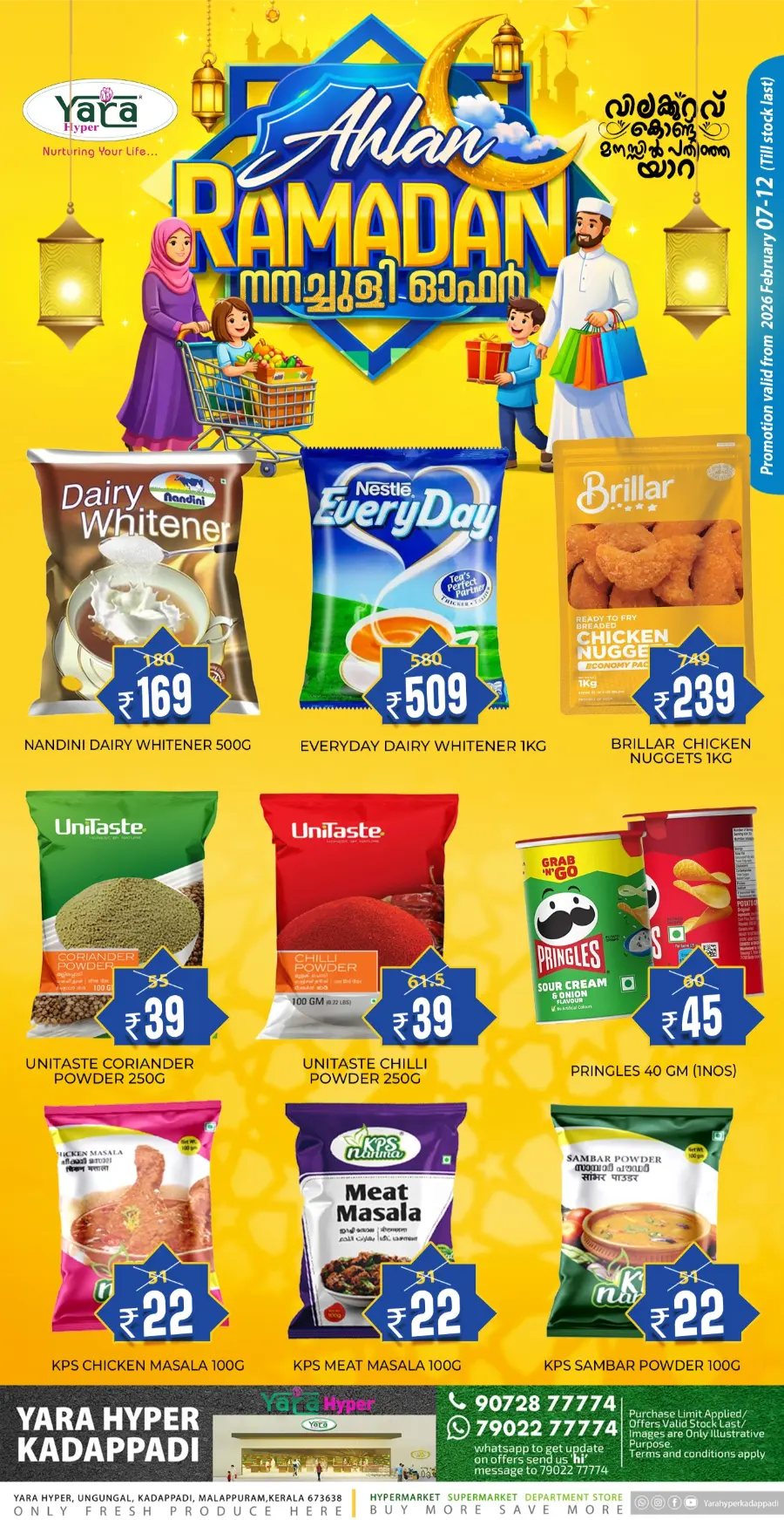 Ahlan Ramadan Nanmachoolee Offers