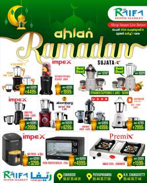 Ramadan Home & Kitchen Appliances Offers 2026 In Raifa Hypermarket Malappuram