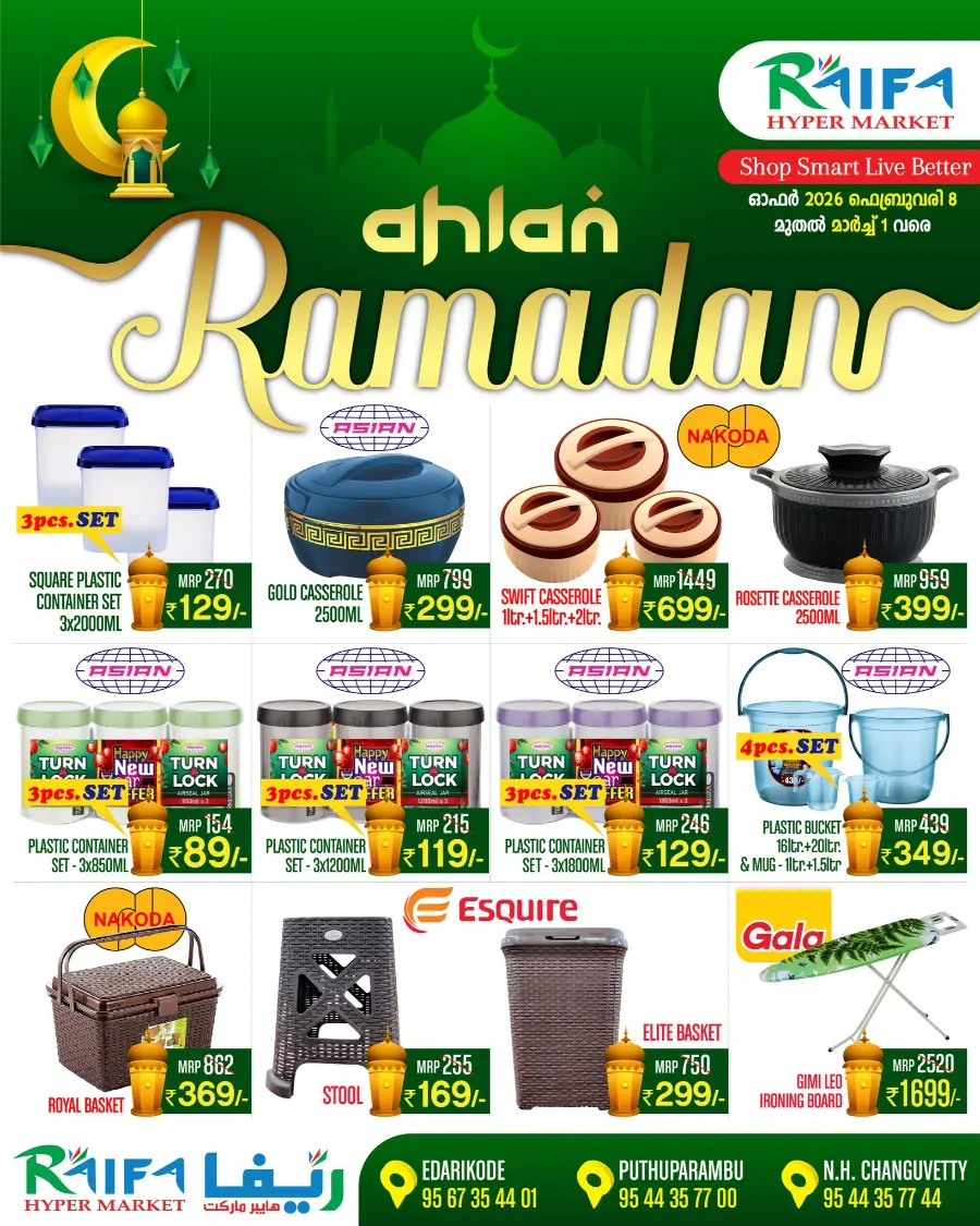 Ramadan Home & Kitchen Appliances Offers 2026