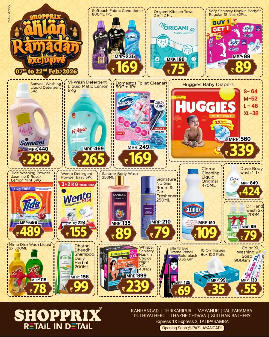 Ramadan Exclusive Offers & Mega Electronics Sale