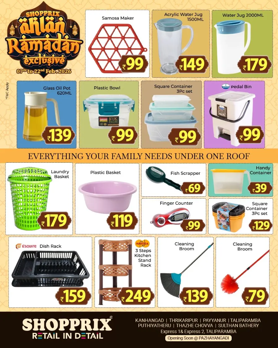 Ramadan Exclusive Offers & Mega Electronics Sale