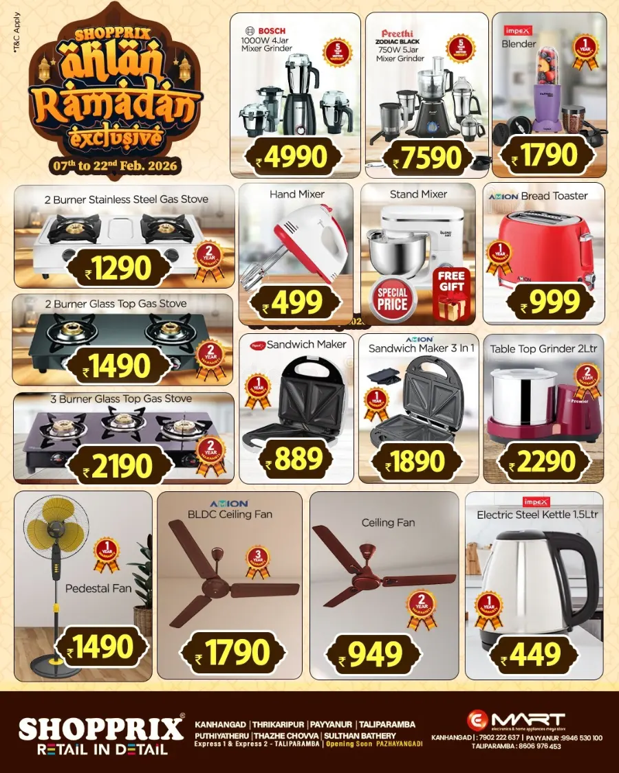 Ramadan Exclusive Offers & Mega Electronics Sale