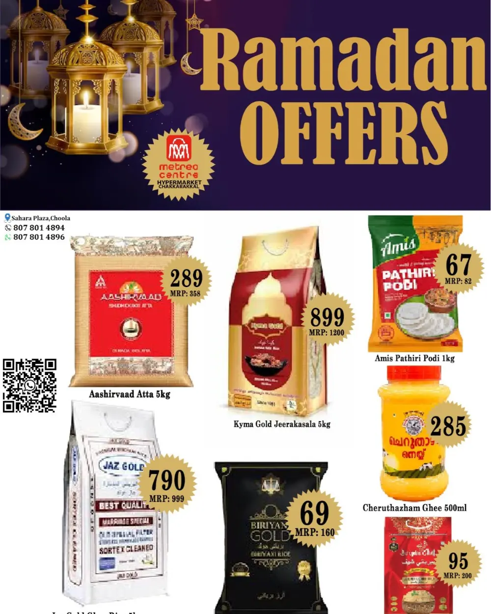 Ramadan Offer