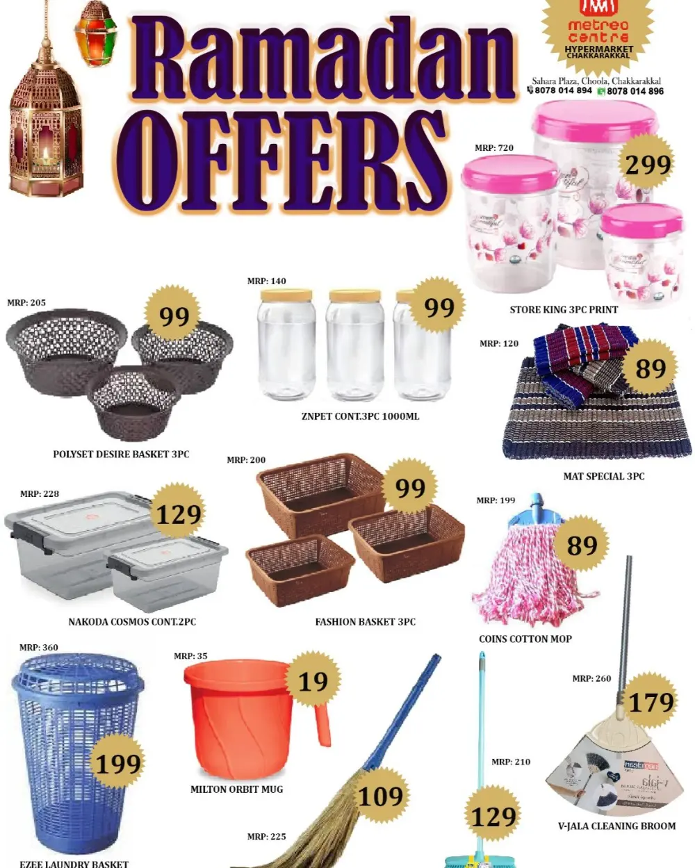 Ramadan Offer
