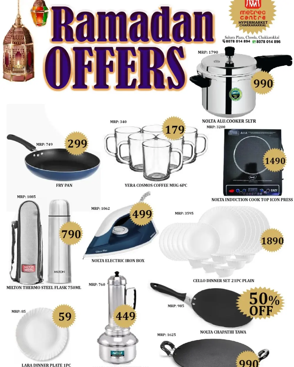Ramadan Offer