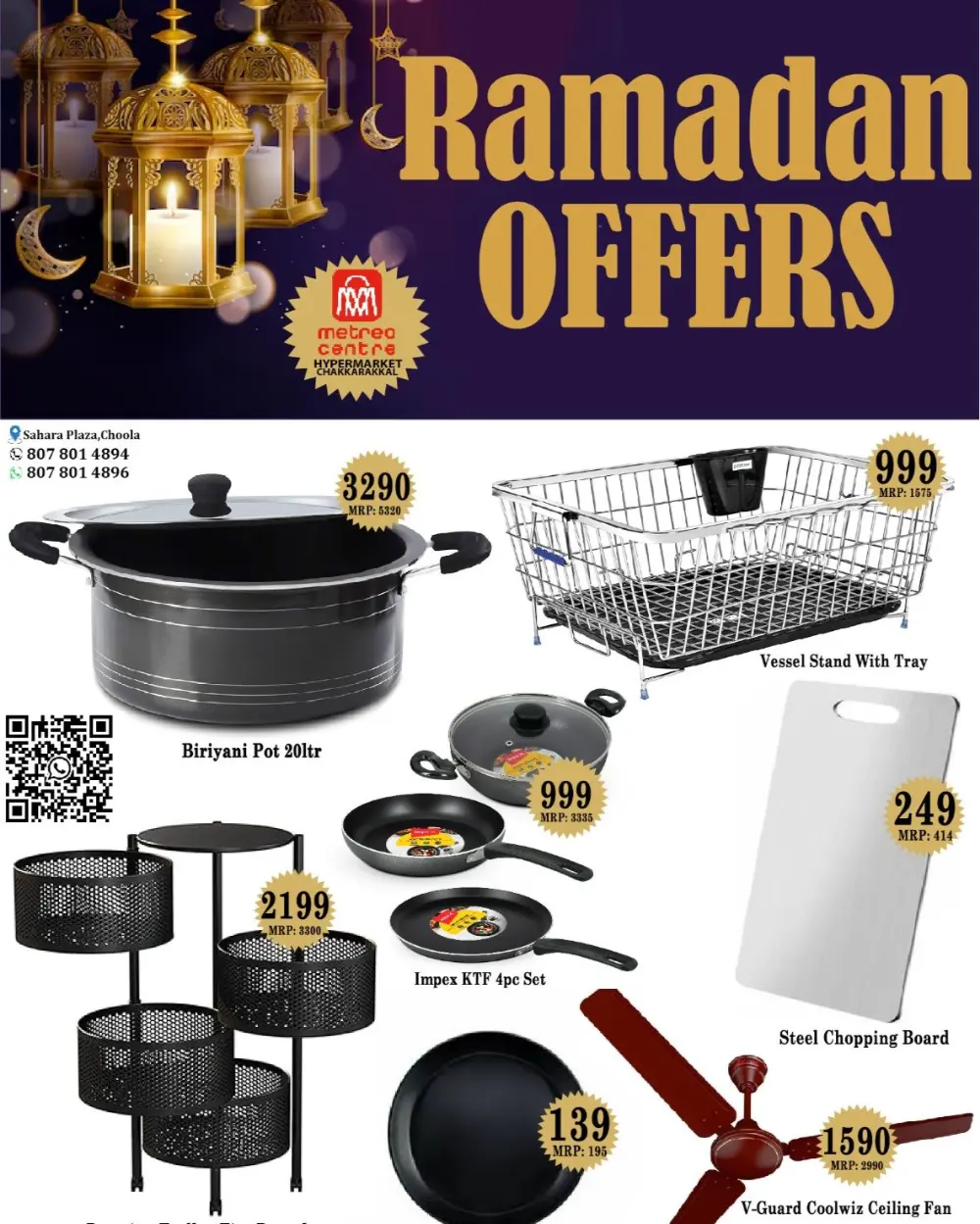 Ramadan Offer