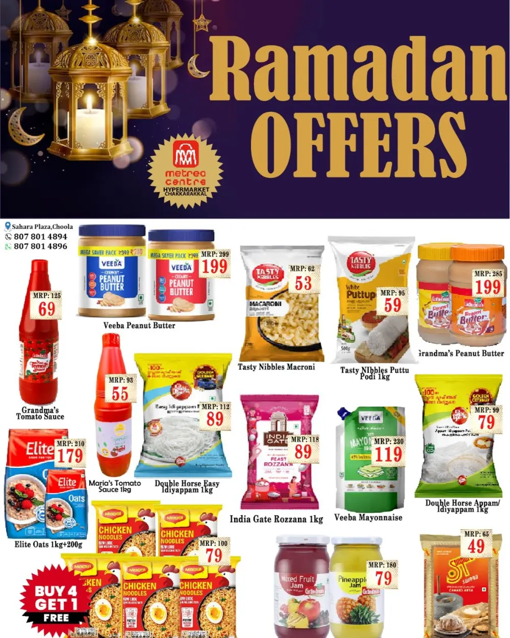 Ramadan Offer