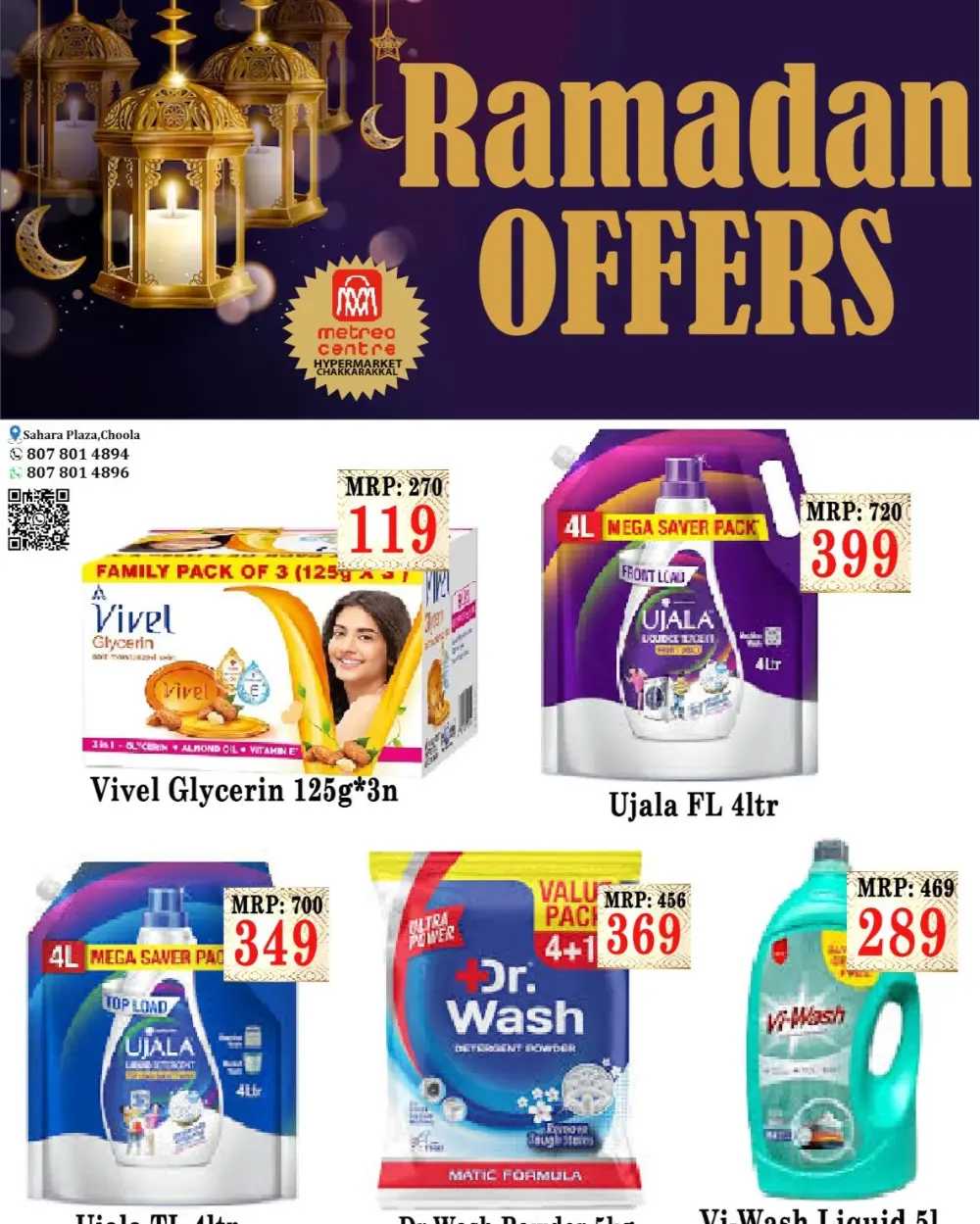 Ramadan Offer