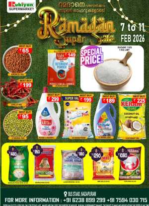 Ramadan Super Sale In Rubiyan Hypermarket Calicut
