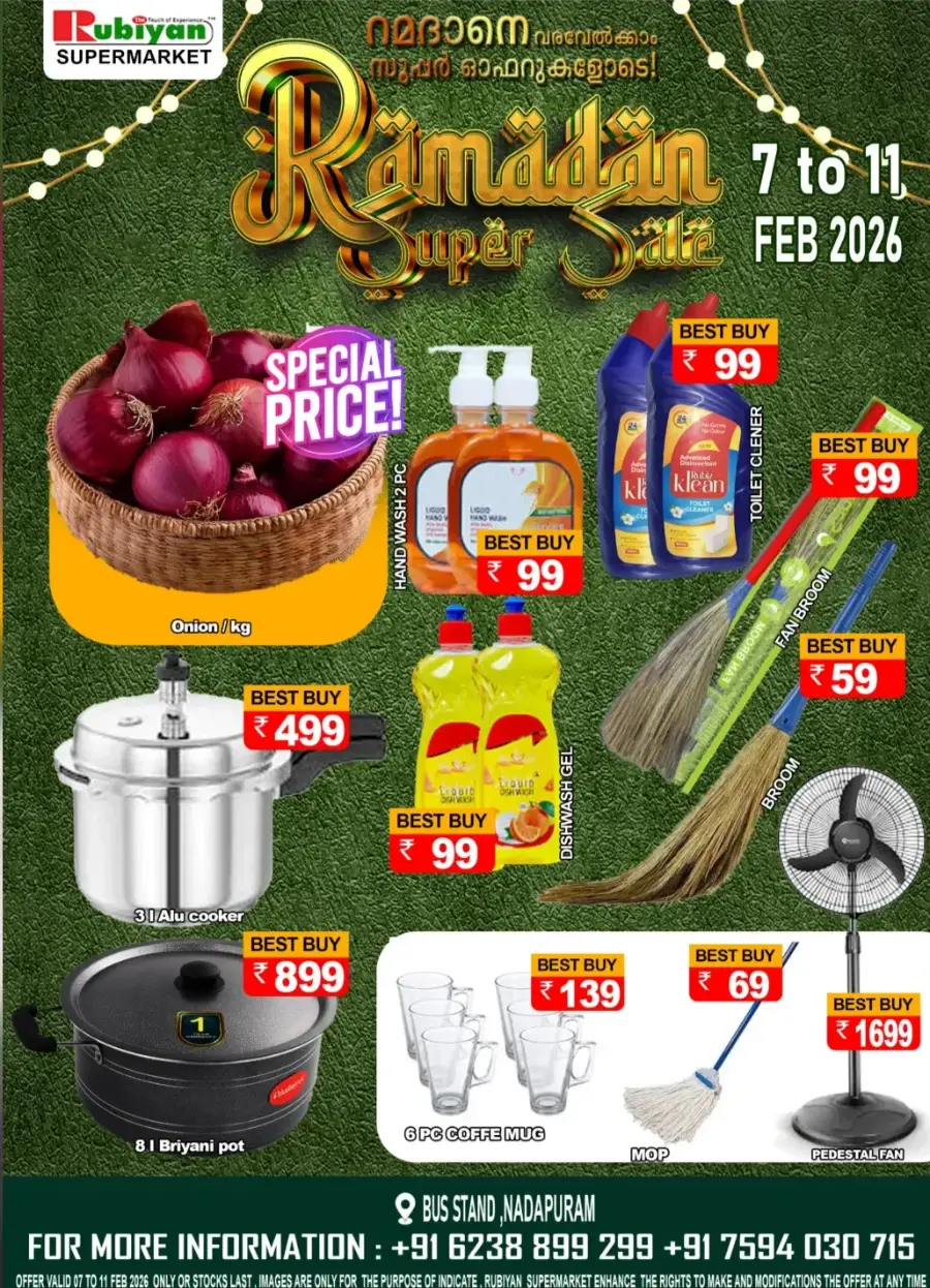 Ramadan Super Sale