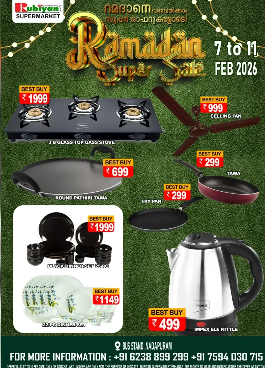 Ramadan Super Sale