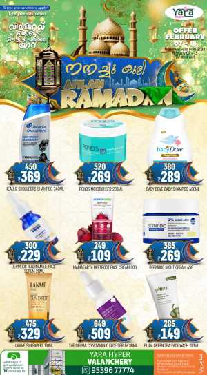 Ahlan Ramadan Sale: Kitchenware & Skincare Deals In Yara Hypermarket Malappuram