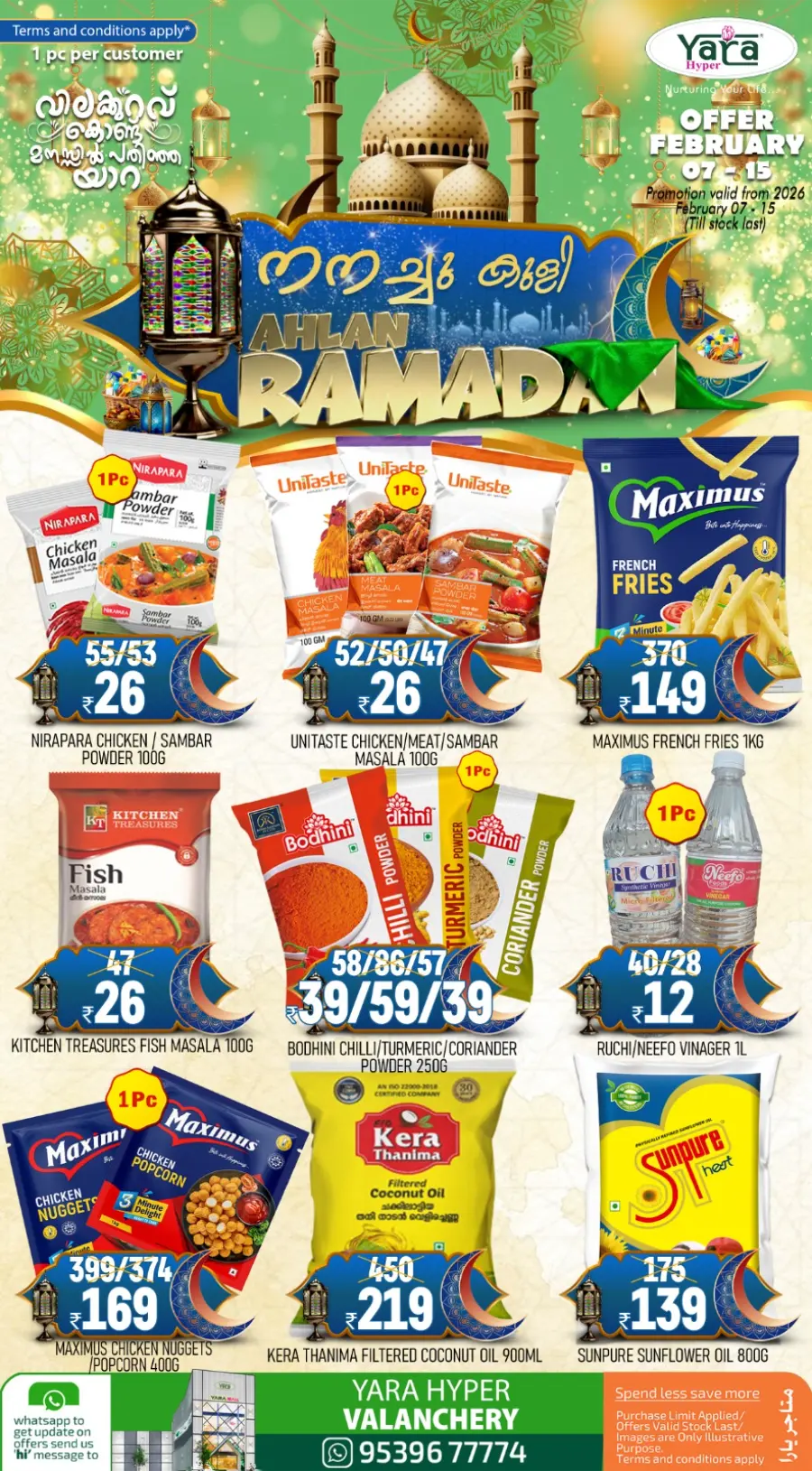 Ahlan Ramadan Sale: Kitchenware & Skincare Deals