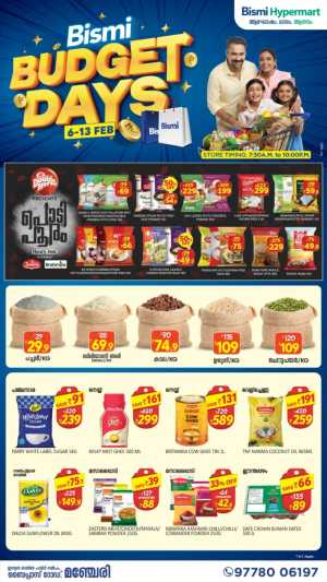 Budget Days Grocery Offers & Flour Fest In Bismi Hypermart Malappuram